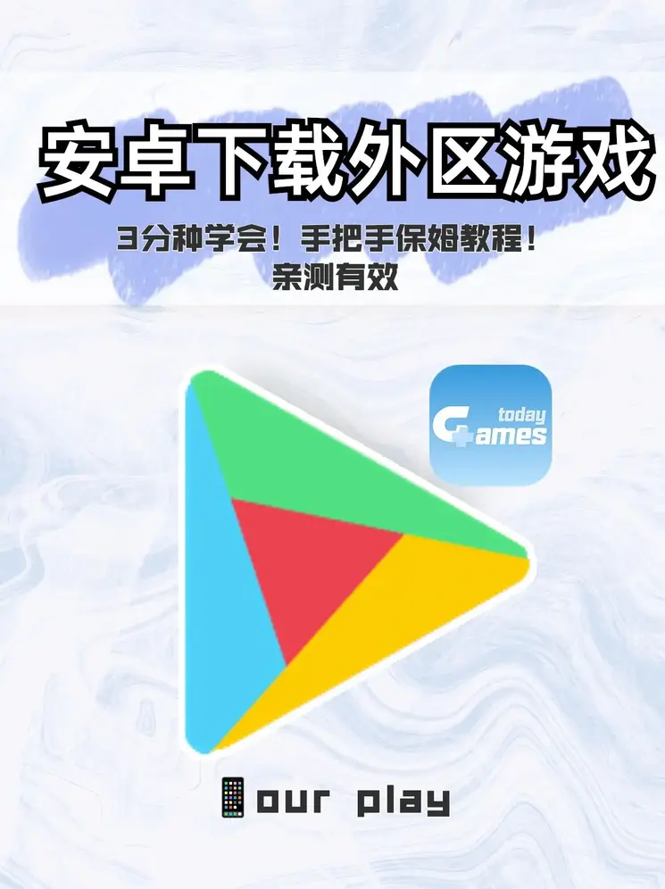 小说校长办公室截图1